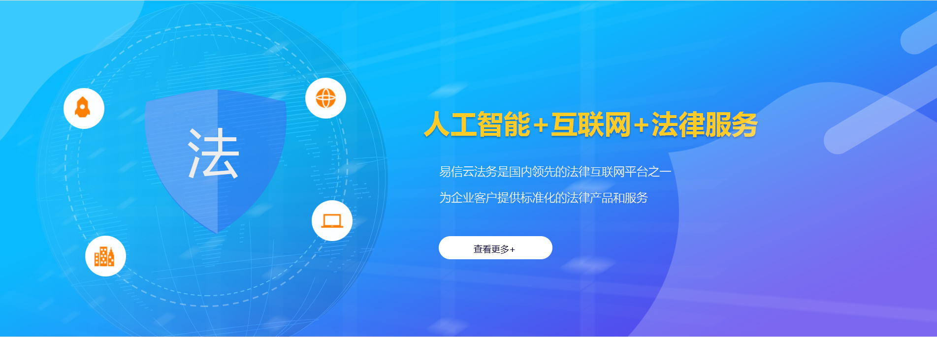 安义律师在线咨询