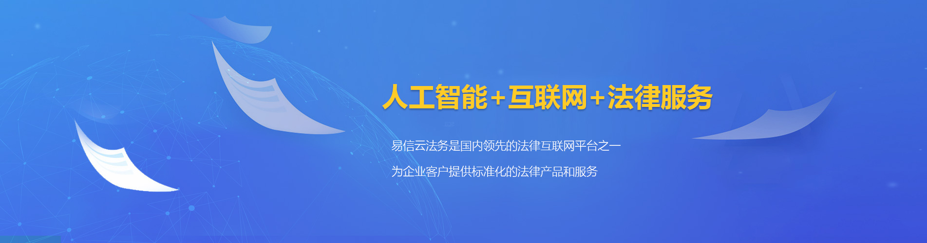 安义律师在线咨询